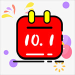庆祝国庆十一
