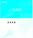 淡雅名片