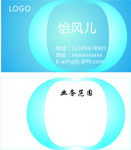 科技名片