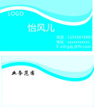 商务名片