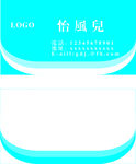 创意名片