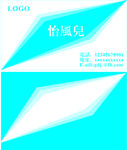 蓝色名片
