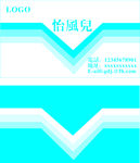 商业名片