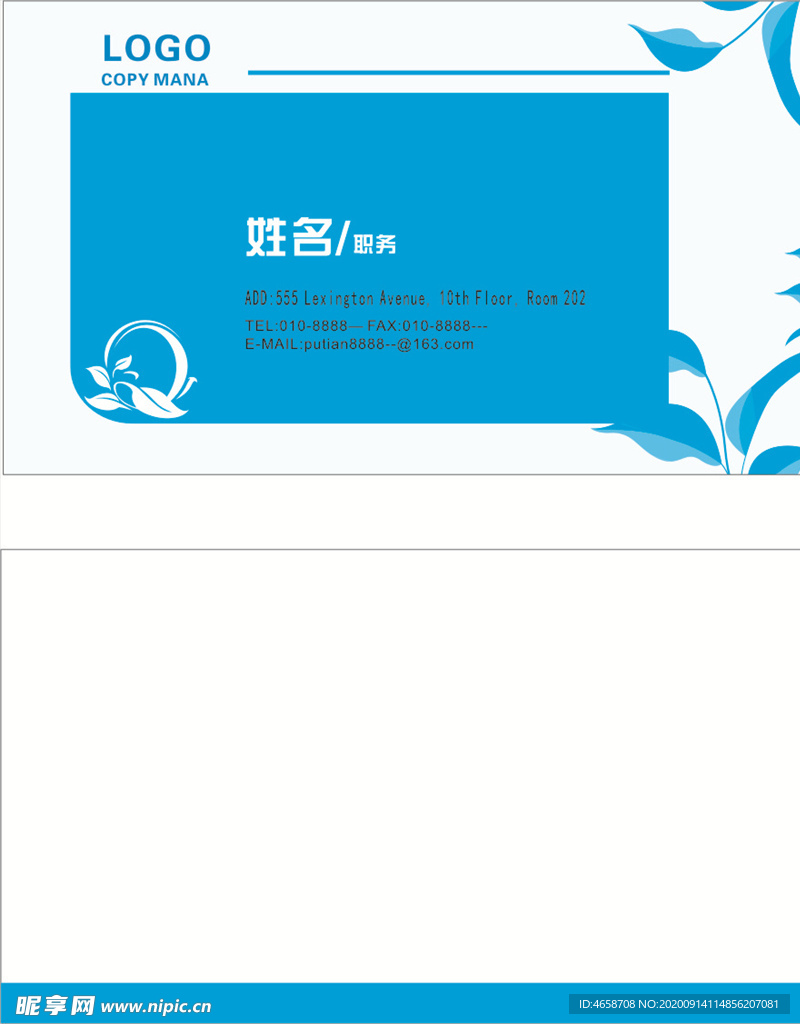 花纹名片