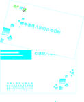 企业名片