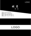 公司名片