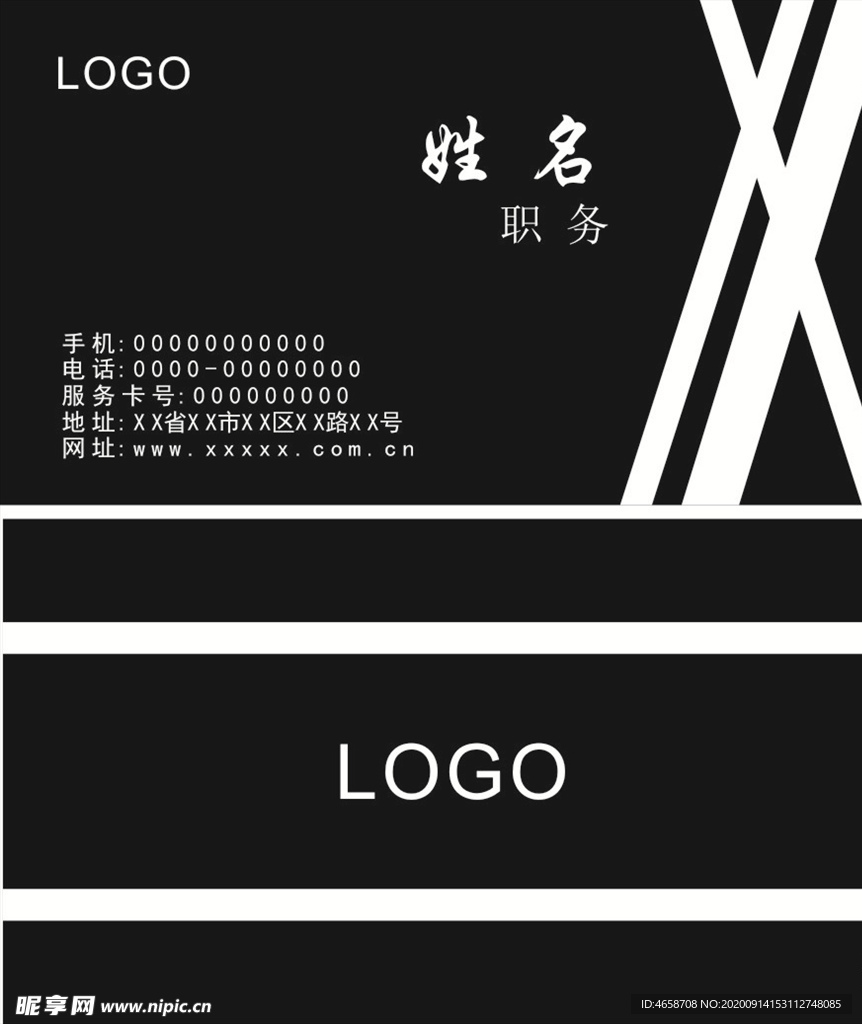 黑色卡片