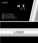 企业名片