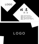 个性名片