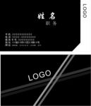 黑色卡片