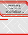简约名片