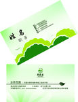 名片卡片