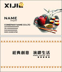 茶叶名片
