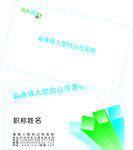 创意名片