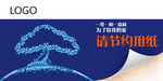 节约用纸