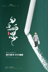 教师节海报插画