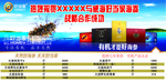 海参