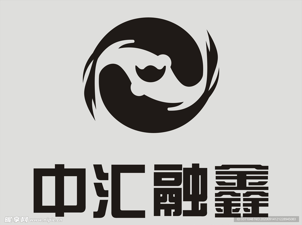 中汇融鑫