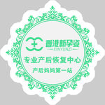 圆花型