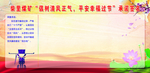 大学承诺签名