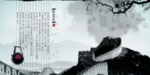 中国风