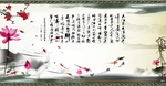 中国风画面