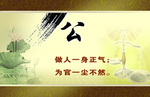 中国风画面