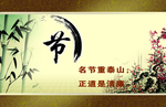 企业格言