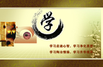 企业格言