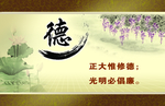 中国风画面