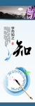 求知