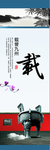 企业格言