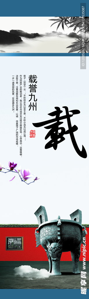企业格言