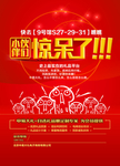 我和小伙伴