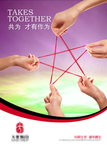 作为