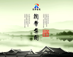 中国风画面