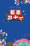 双十一