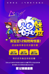 双十二大促