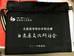 手提袋