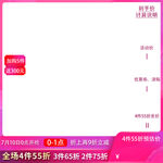 天猫淘宝主图标签设计