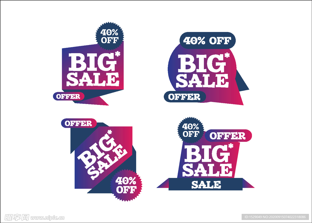 促销标签
