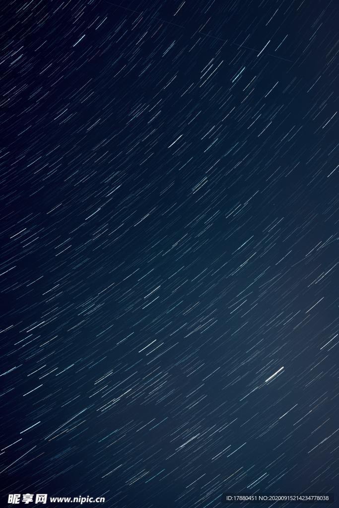 星空