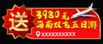 异形牌