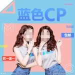 服装女装童装活动促销淘宝主图