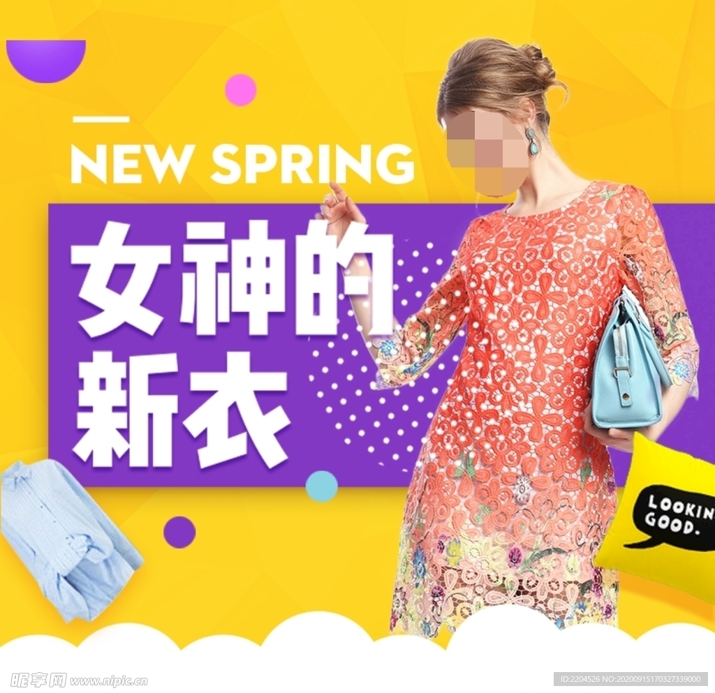 服装女装童装活动促销淘宝主图