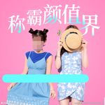 服装女装童装活动促销淘宝主图
