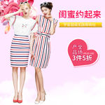 服装女装童装活动促销淘宝主图