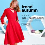 服装女装童装活动促销淘宝主图