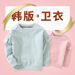 服装女装童装活动促销淘宝主图