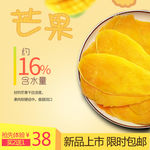 酒水食品活动促销优惠淘宝主图